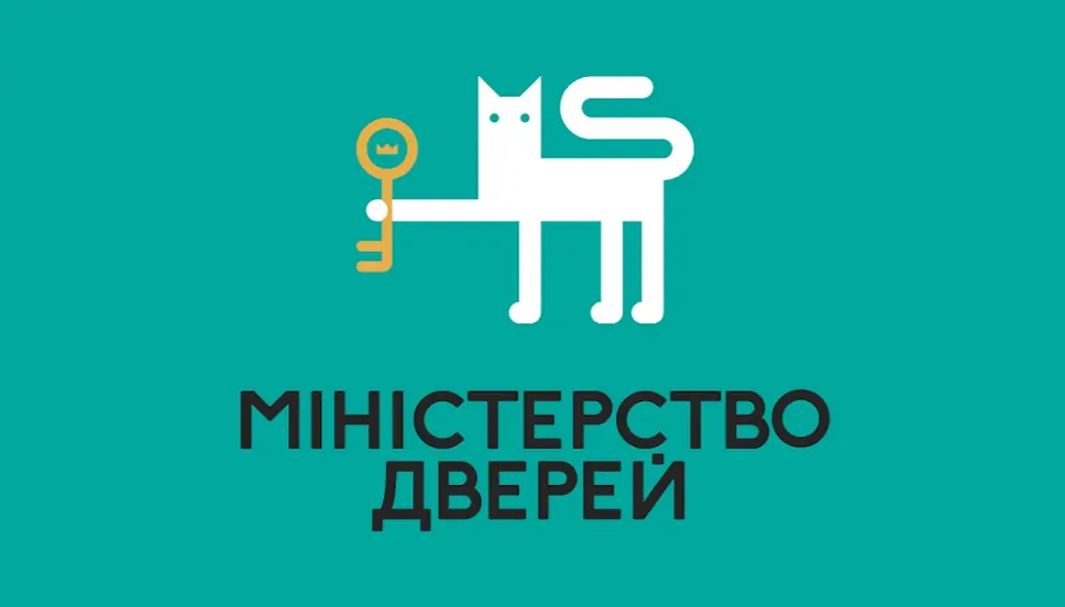 Міністерство дверей